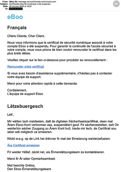 Eboo Phishing Email Screenshot